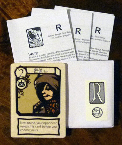 RR (Brave Rats): English 1st Edition by Seiji Kanai
